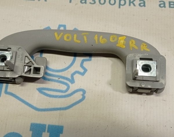 Ручка потолка правая Chevrolet Volt 16- 23438710