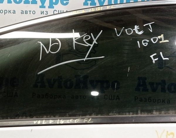 Молдинг дверь-стекло центральный перед лев Chevrolet Volt 16- 23114913