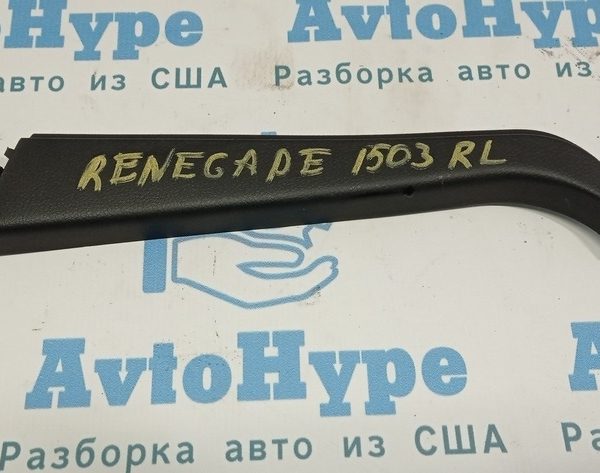 Накладка двери верх зад лев Jeep Renegade 15- внутренняя 7355793270