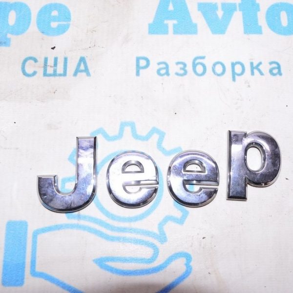 Эмблема Jeep передняя Jeep Compass 11-16 68364626AA