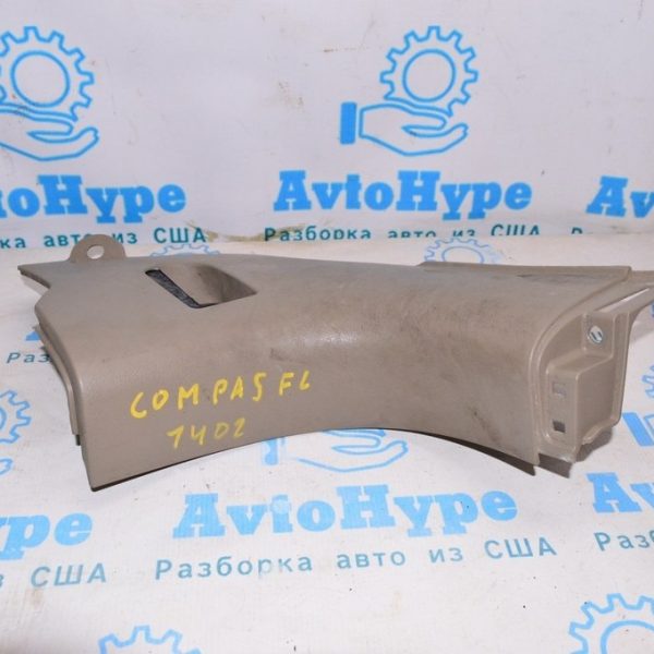 Накладка передней стойки низ левая Jeep Compass 11-16 корич YF65XDVAD