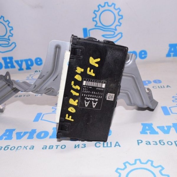 Блок ECU компьютер двигателя Subaru Forester 14-18 SJ 2.5 (04) 22765AG752