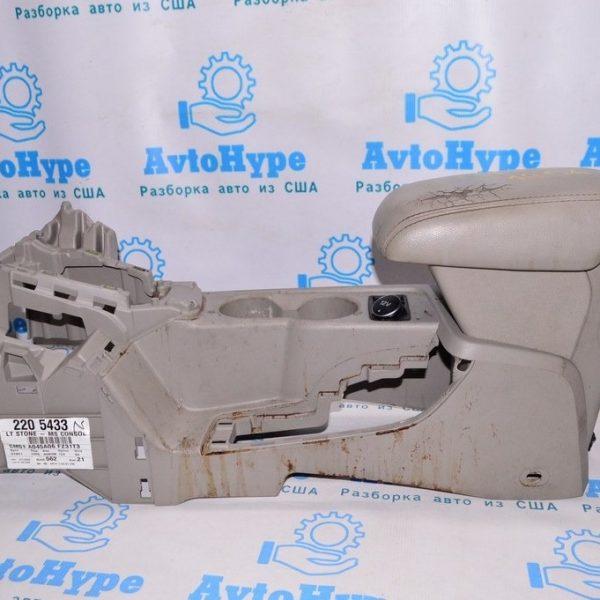 Консоль центральная (подлокотник и подстаканники) Ford Focus mk3 11-14 серая (06) деф подлокот CV6Z-58045A36-GA