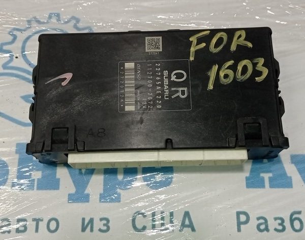 Блок ECU компьютер двигателя Subaru Forester 14-18 SJ 2.5 (03) 22765AE220