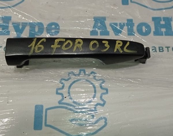 Ручка двери внешняя зад лев Subaru Forester 14-18 SJ 61160FJ100