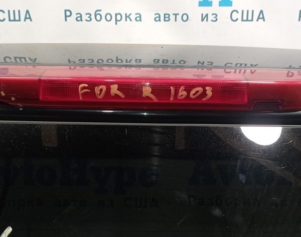 Стоп сигнал Subaru Forester 14-16 SJ дорест (03) скол 84751SG00084751SG0