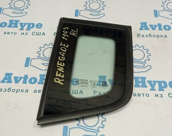 Форточка (глухое стекло) задняя левая Jeep Renegade 15- 68255561AA