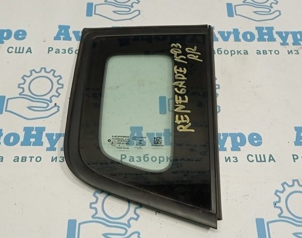 Форточка (глухое стекло) задняя правая Jeep Renegade 15- 68438137AA