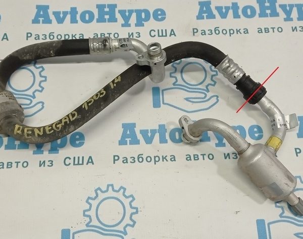 Трубка кондиционера всасывающий аллюминиевый бачонок Jeep Renegade 15- 1.4 68418396AA