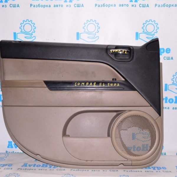 Обшивка двери (карточка) перед лев Jeep Compass 11-16 корич (02) 1UC271K2AD