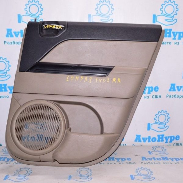 Обшивка двери (карточка) зад прав Jeep Compass 11-16 корич (02) 1MB121K2AA