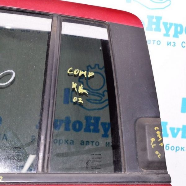 Стекло двери треугольник зад лев Jeep Compass 11-16 с уплотнителем 5160065AH