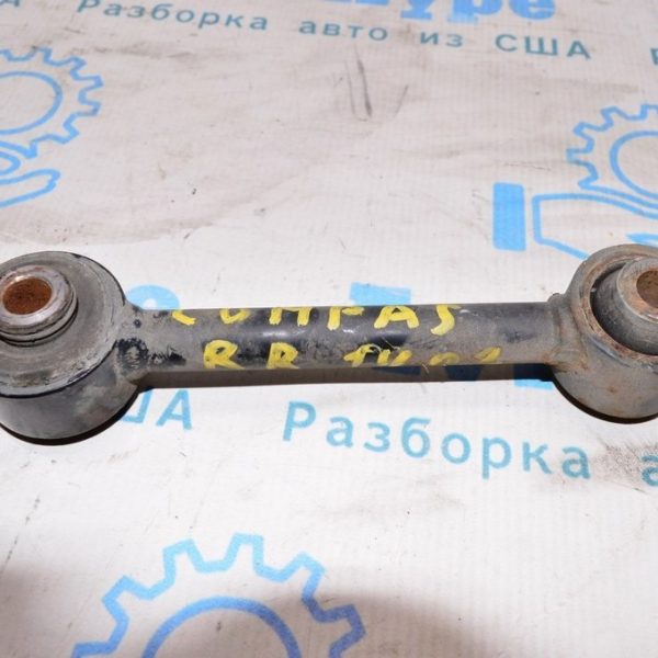 Тяга стабилизатора зад прав Jeep Compass 11-16