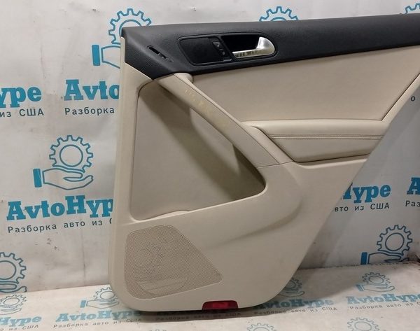 Обшивка двери (карточка) зад прав VW Tiguan 09-17 беж кожа 5N0-867-212-G-XPL