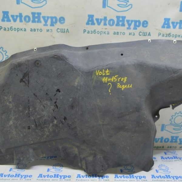 Защита днища зад Chevrolet Volt 11-15 надрывы 22740448