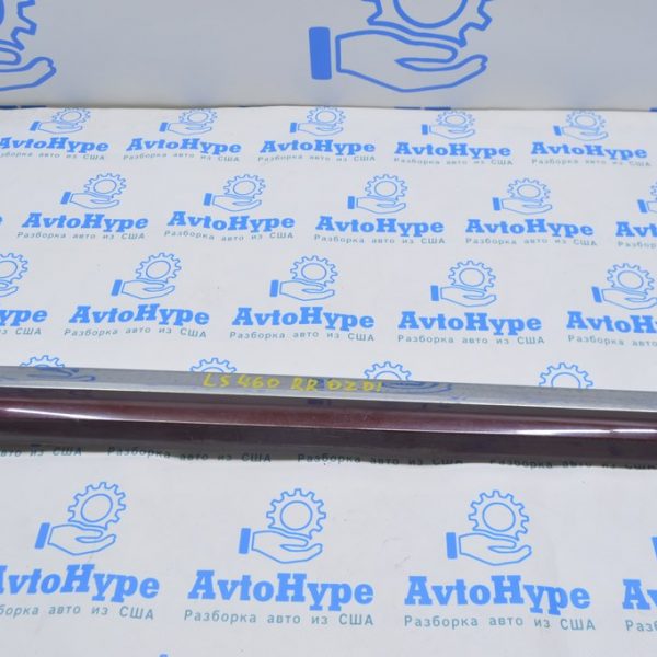 Накладка двери нижняя зад прав Lexus LS460 LS600h 07-12 лонг 7507550060B0