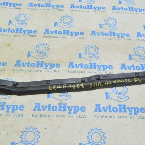 Уплотнитель капота левый Nissan Leaf 18- 65821-5SK0A