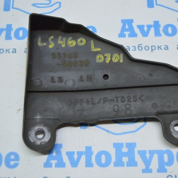Защита двигателя лев Lexus LS460 LS600h 07-12 537480-50020