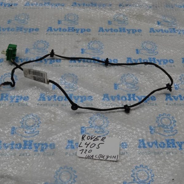 Провод на спидометр Land Rover Range Rover L405 13-17 (01)