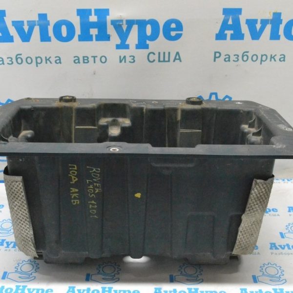 Поддон АКБ Land Rover Range Rover L405 13-17 (01) внешняя часть LR057223