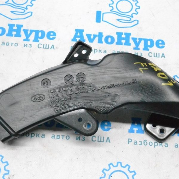 Воздуховод печки левый Land Rover Range Rover L405 13-17 CLPA-01455-B